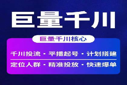 百度竞价推广公司案例：旅游行业精准推广