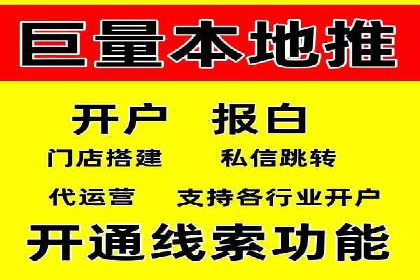 视频信息流广告投放策略及效果评估